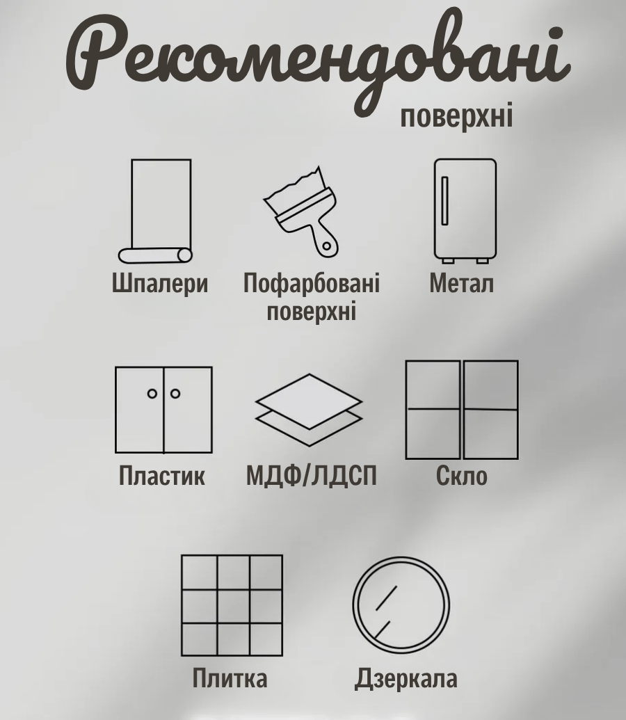 Акрилова дзеркальна наліпка «Перо»