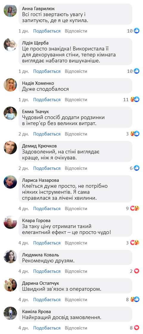 Акрилова дзеркальна наліпка «Перо»